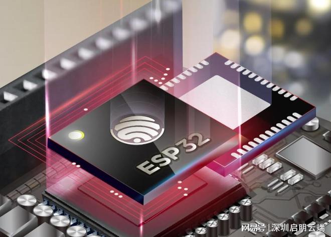 SP32模组无线通信物联网应用解决方案凯发K8登录入口启明云端乐鑫代理商E