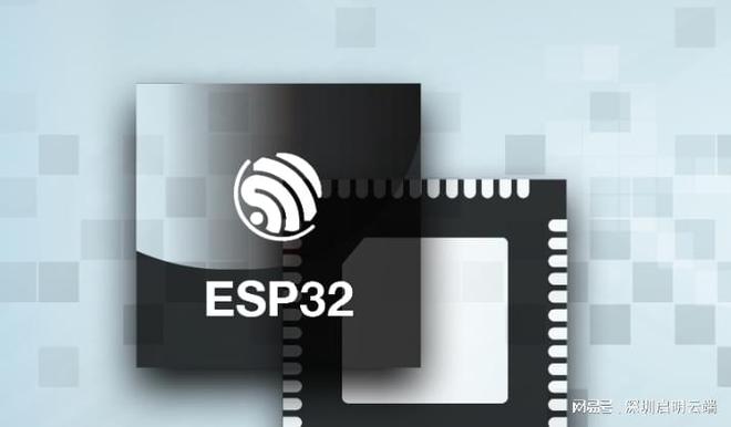 SP32模组无线通信物联网应用解决方案凯发K8登录入口启明云端乐鑫代理商E(图3)