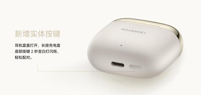为今天上架的新机有点香啊！凯发k8国际登录179元华(图2)
