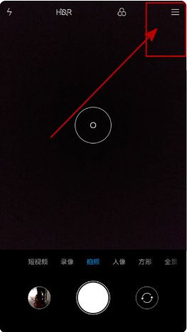 手机自拍杆怎么设置k8凯发入口小米(图2)