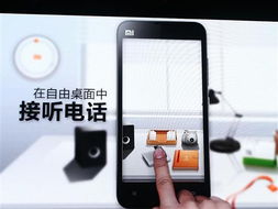 小米2怎么拍录像手机凯发k8国际娱乐首选(图1)