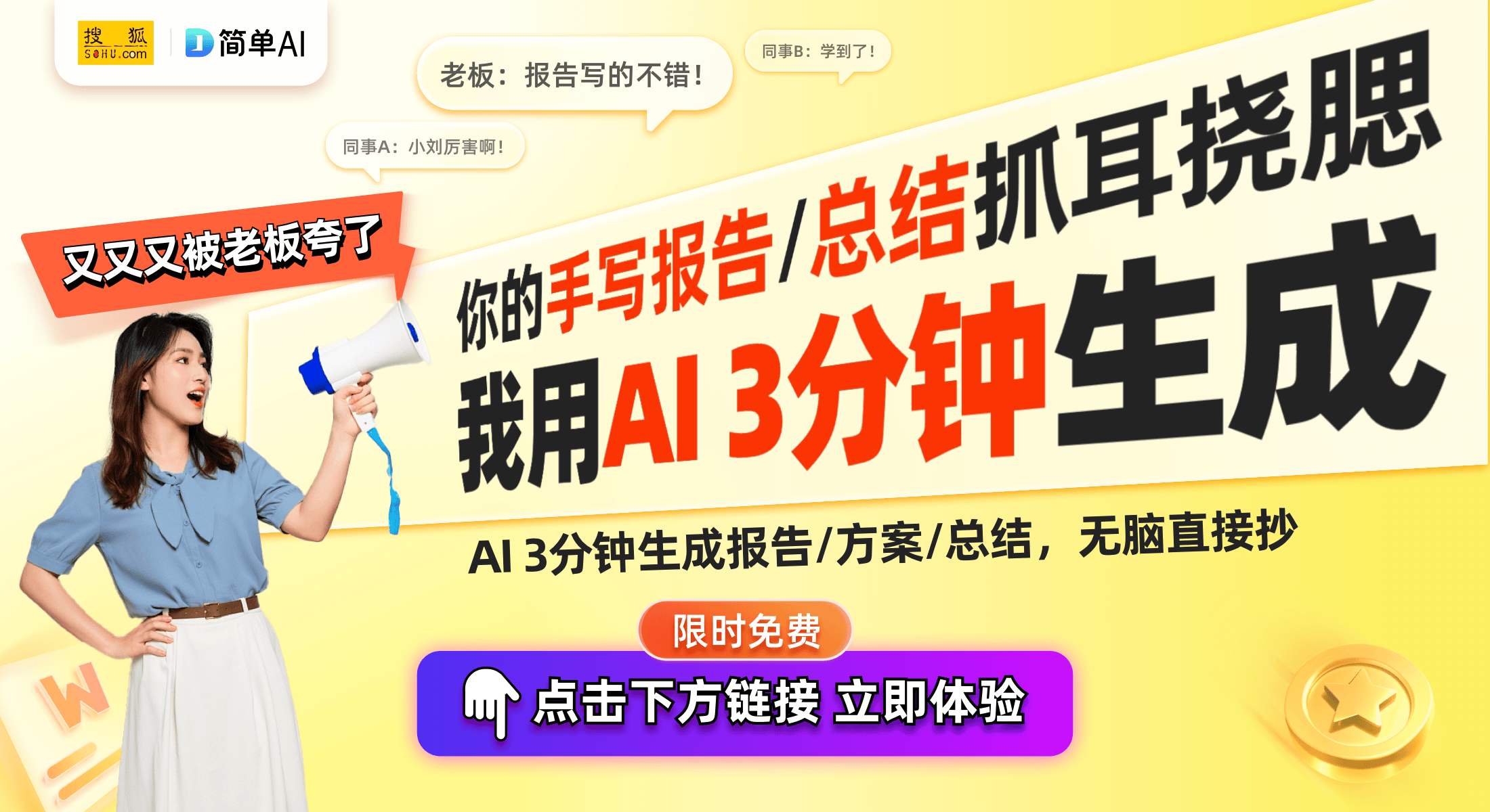 私有云DXP4800 Plus使用评测k8凯发极致性能与颜值兼具——绿联云