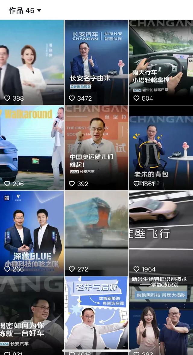朱华荣背水一战充满未知凯发K8国际退休前长安(图2)