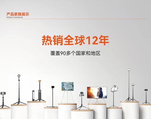 地开”自拍杆新纪元！ 重新定义影像自由K8凯发国际SEAJIC施吉客开启“落(图4)