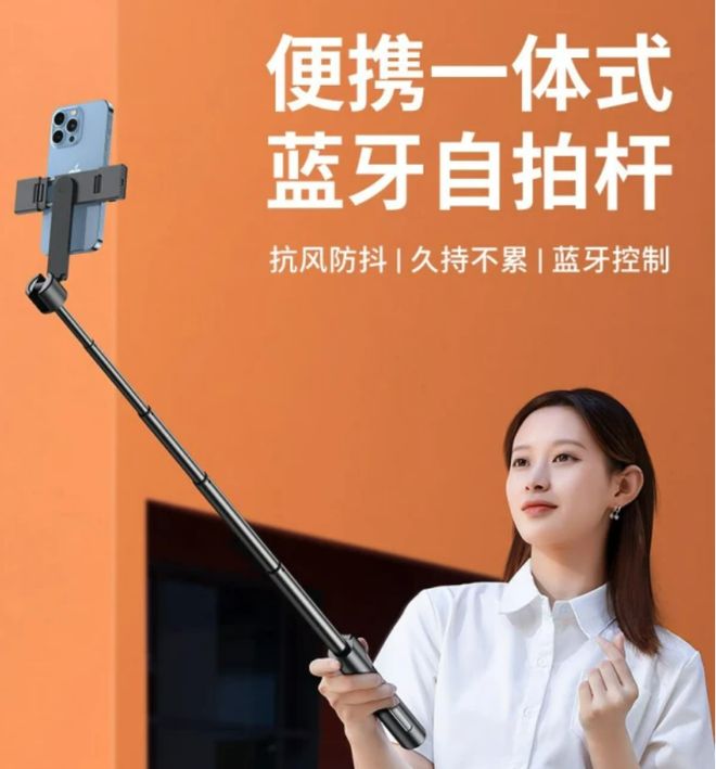 买手机云台好还是自拍杆好？k8凯发国际登录喜欢拍是(图6)