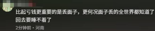 舟翻2条邻村嘲笑记族谱原因在闺女上凯发首页登录端午剩1天猎德3条龙(图8)
