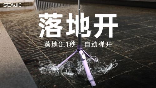 客落地开自拍杆全球首发解放双手拍世界凯发k8国际娱乐首选SEAJIC施吉(图2)