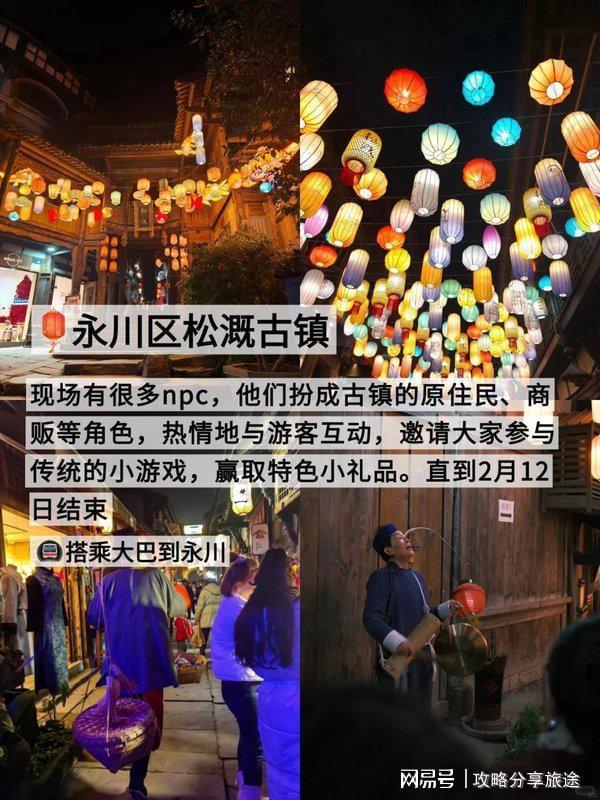 重庆七日游打卡景点+线路+费用-纯干凯发天生赢家什么时候去重庆旅游最好(图3)