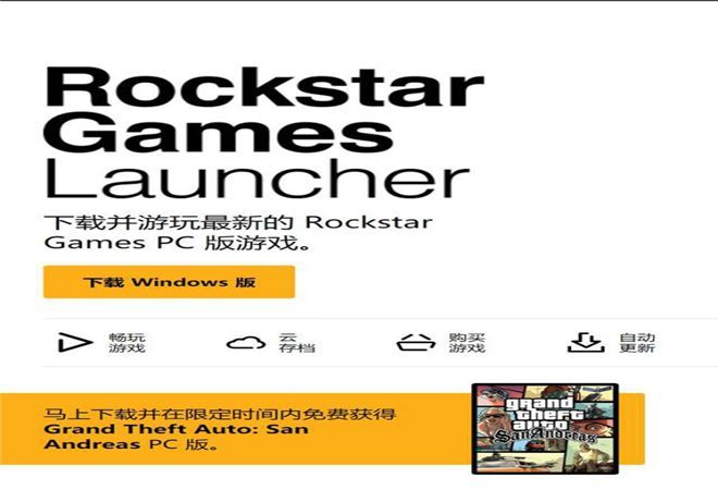 pRockstar凯发k8登录vi