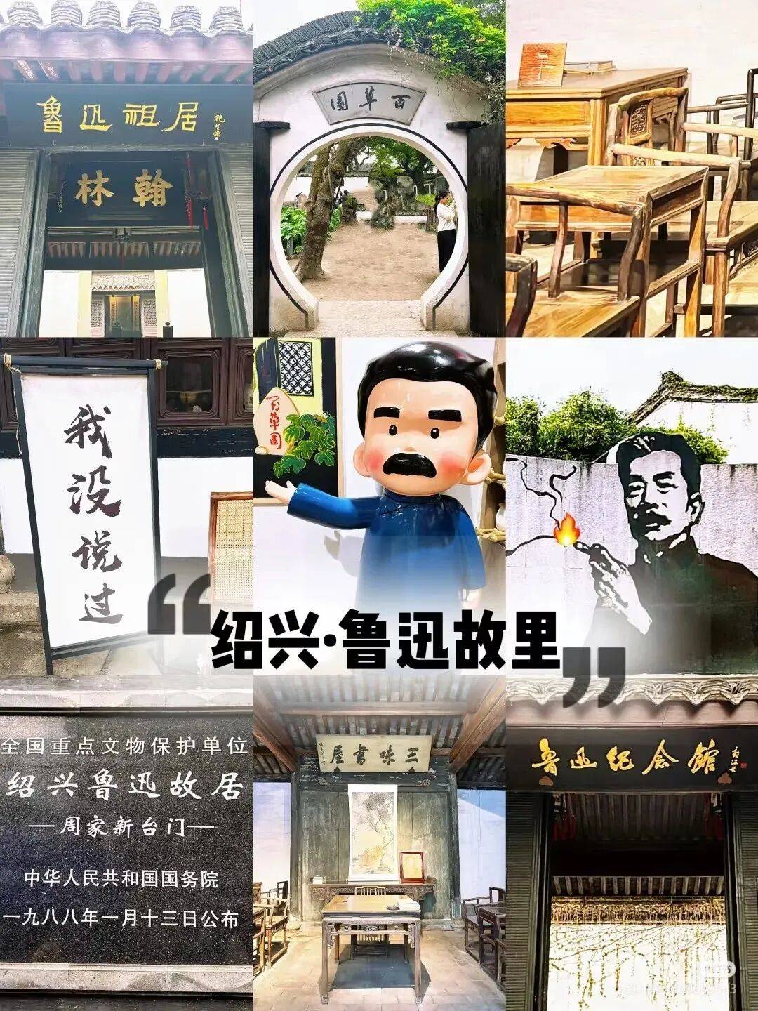 )杭州西湖+上海交通大学+狮子林+苏州游船+周庄+乌镇+宋城千古情等凯发k8娱乐登录1月20-2月18日上海迪士尼华东(内蒙独立团线元起(图3) )杭州西湖+上海交通大学+狮子林+苏州游船+周庄+乌镇+宋城千古情等凯发k8娱乐登录1月20-2月18日上海迪士尼华东(内蒙独立团线元起(图3)